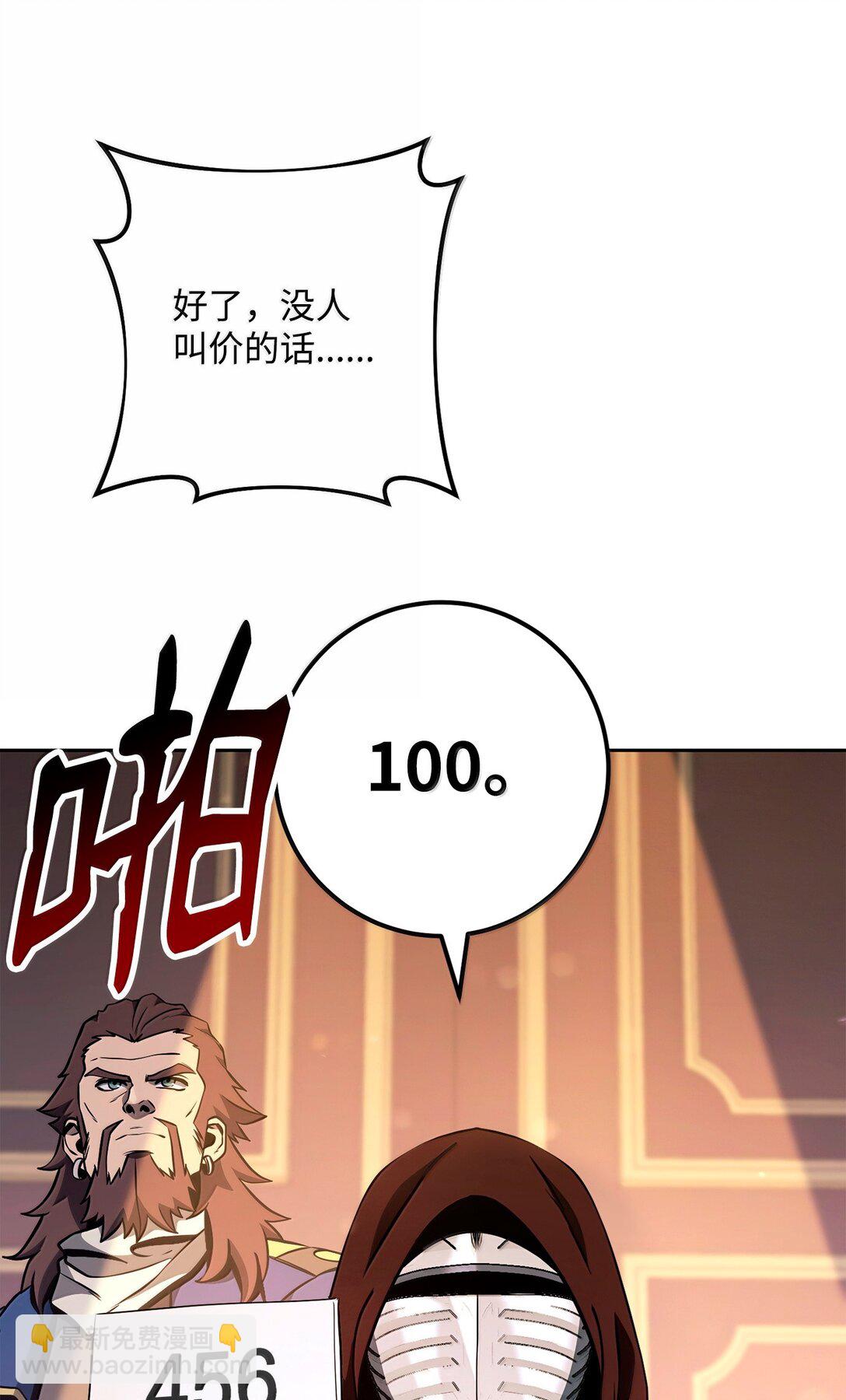 311 恶意抬价70