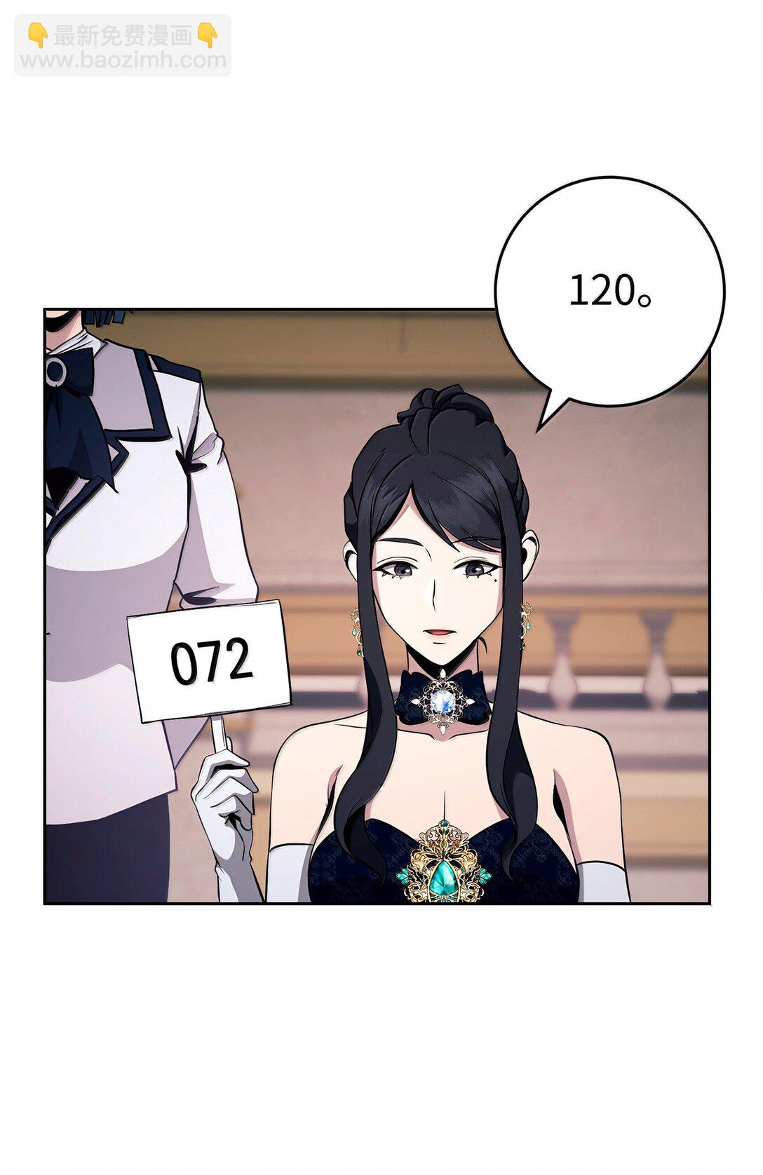 311 恶意抬价74