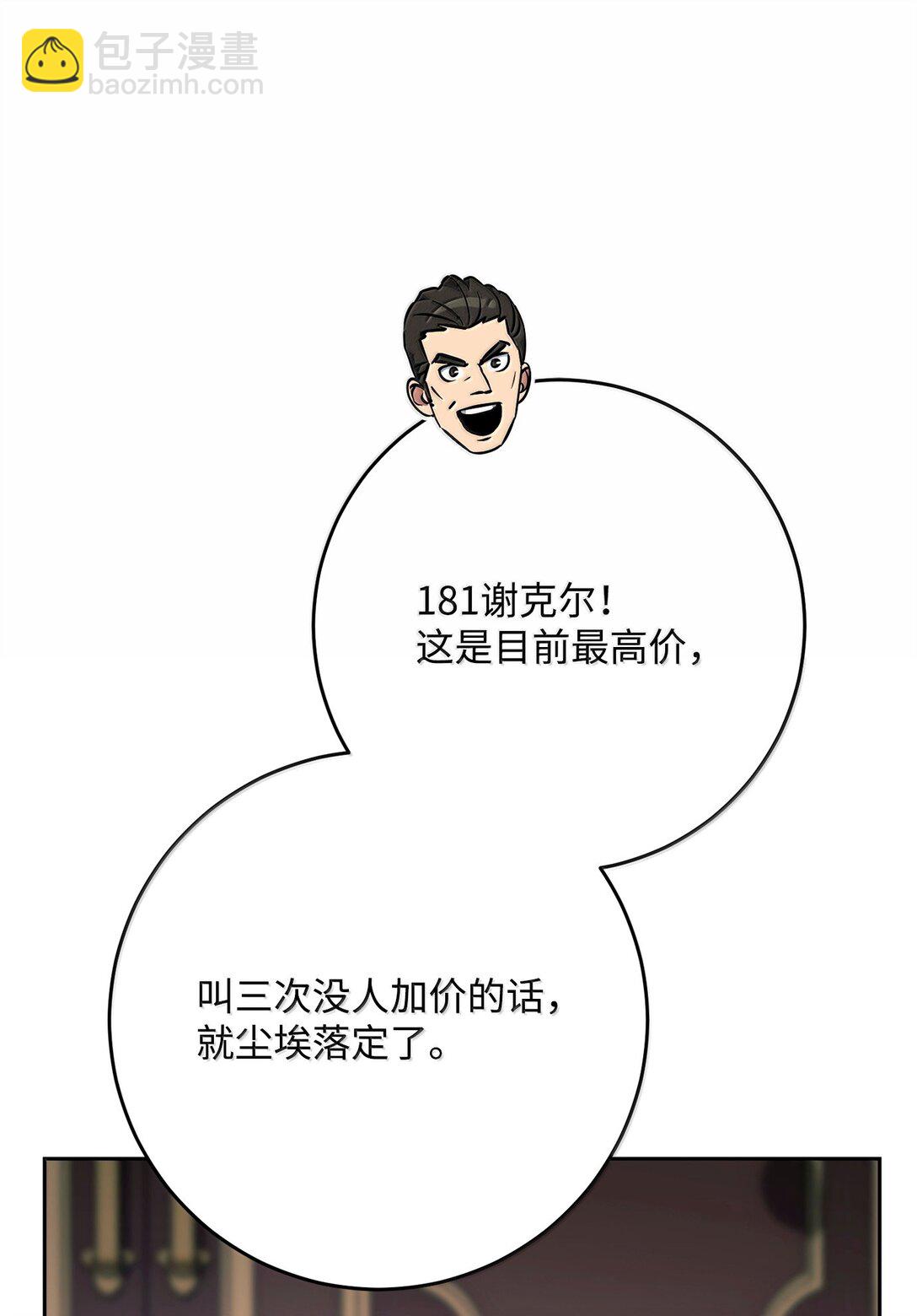 311 恶意抬价78