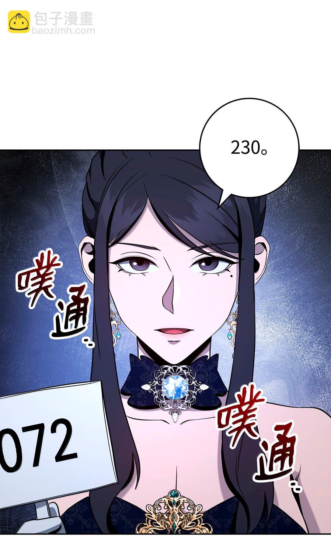 311 恶意抬价88