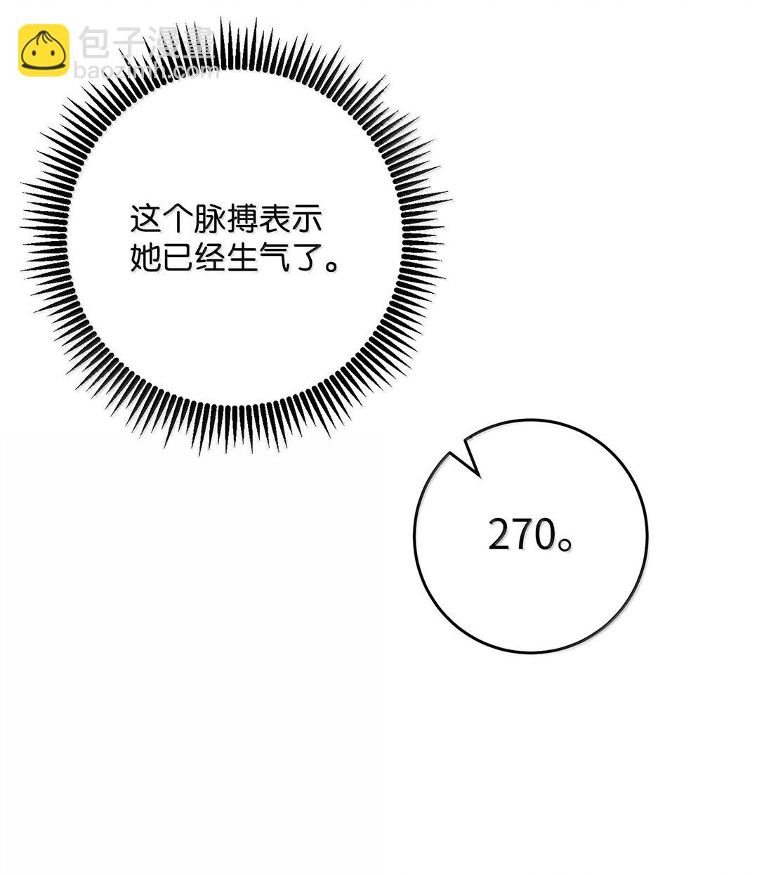 311 恶意抬价89
