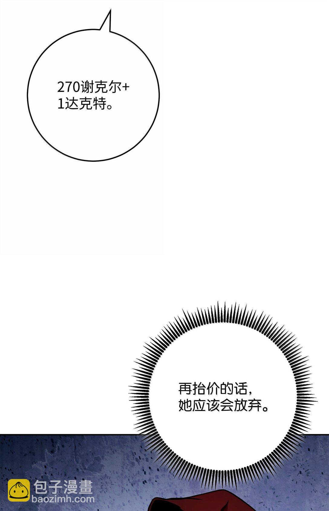 311 恶意抬价91