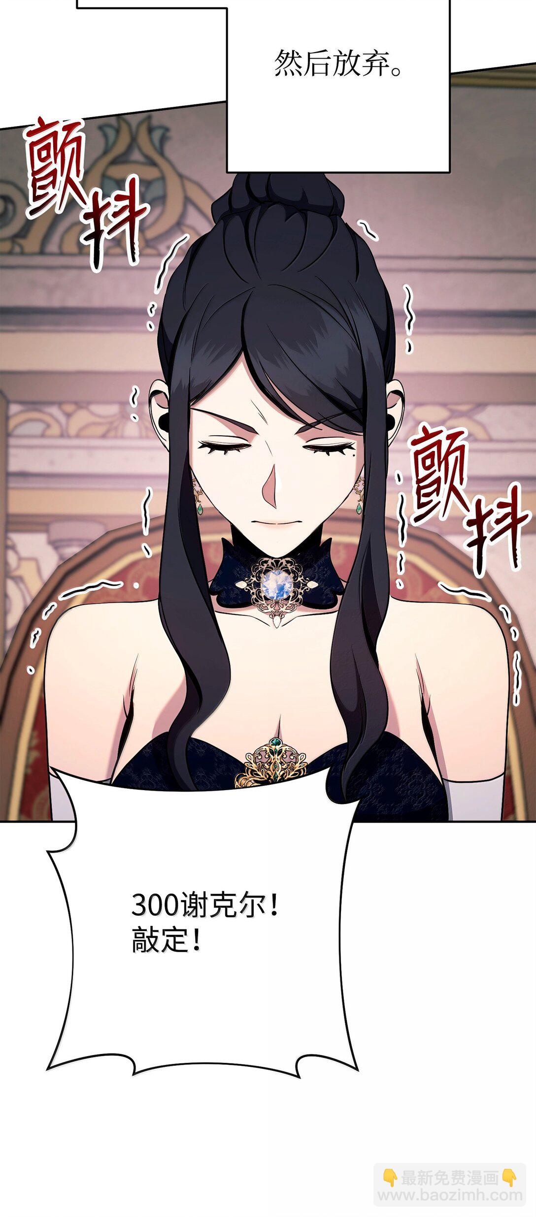 311 恶意抬价96