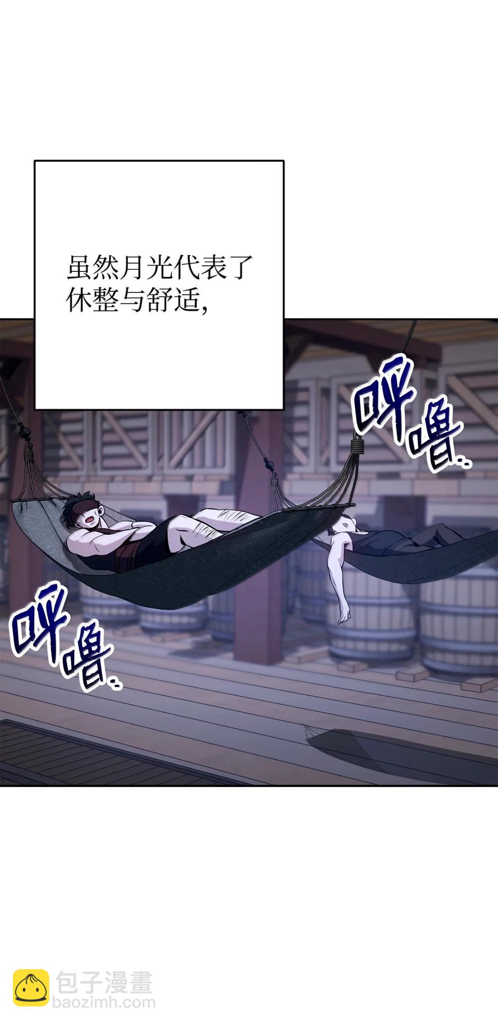 313 灵魂的折磨91