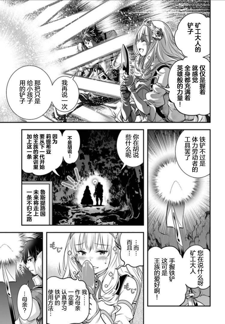 第2话24