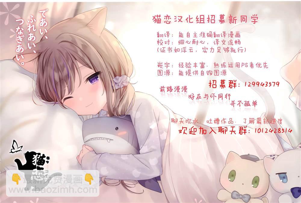 第2话33