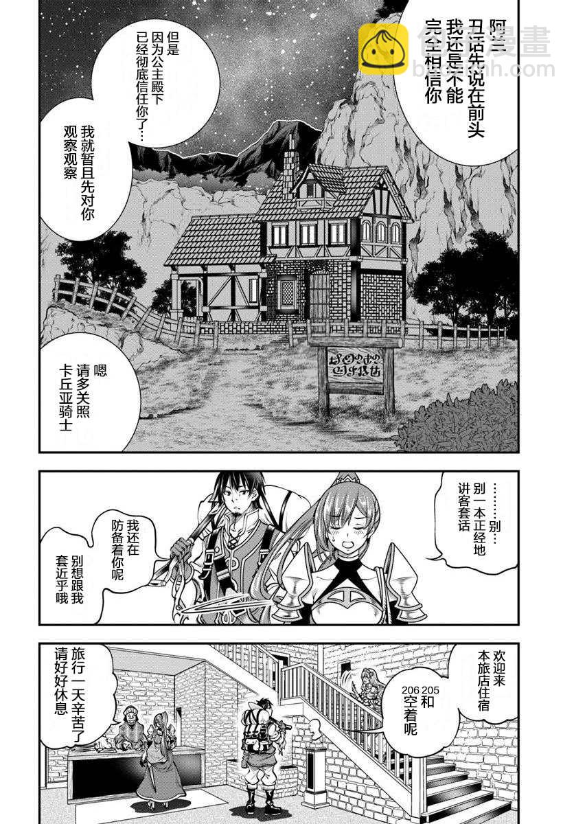 第4话1