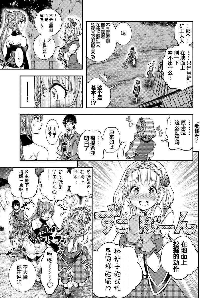 第4话10