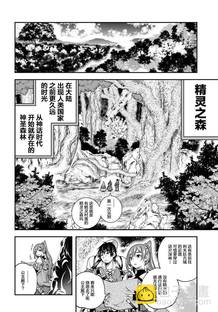 第4话13
