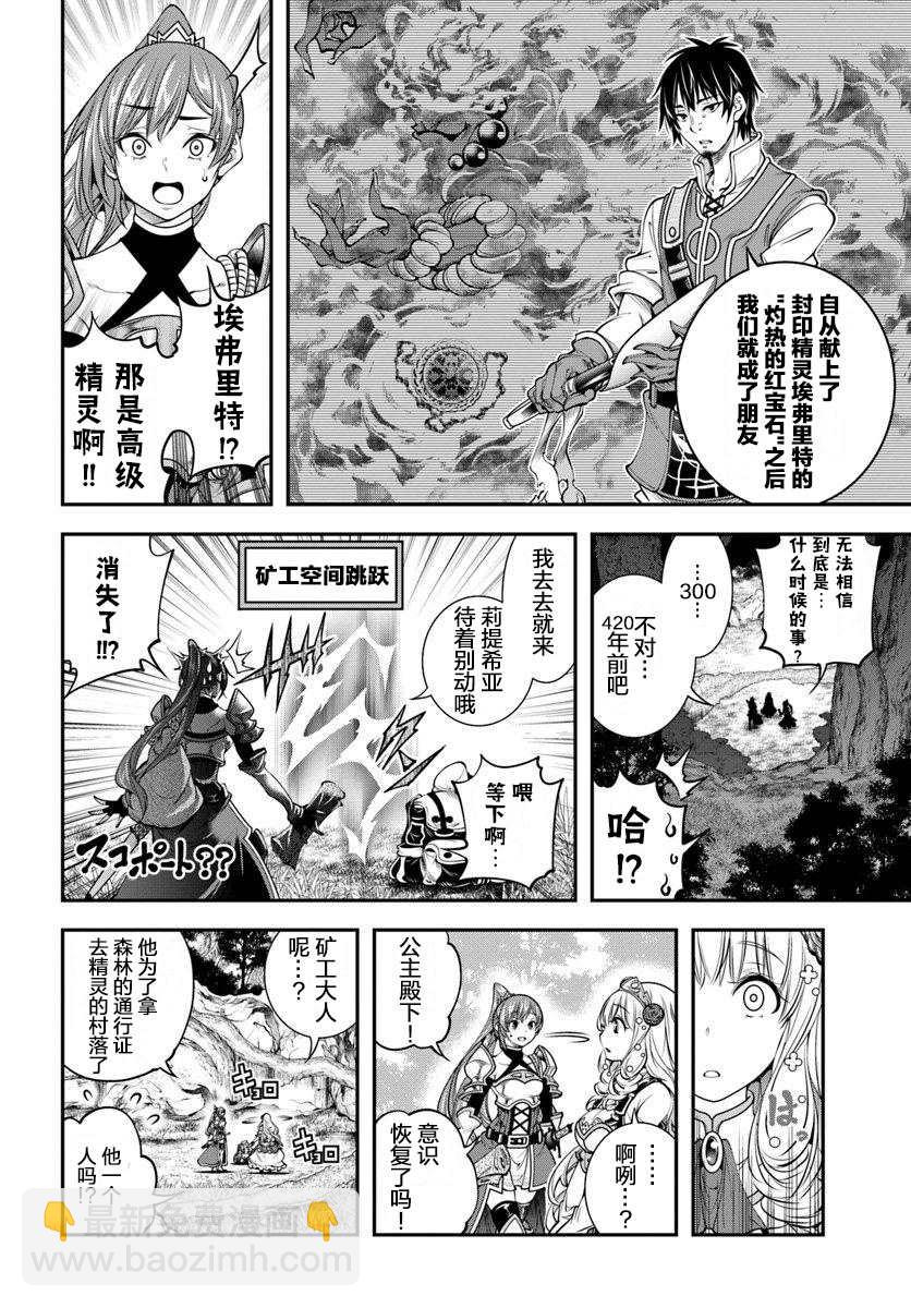 第4话15