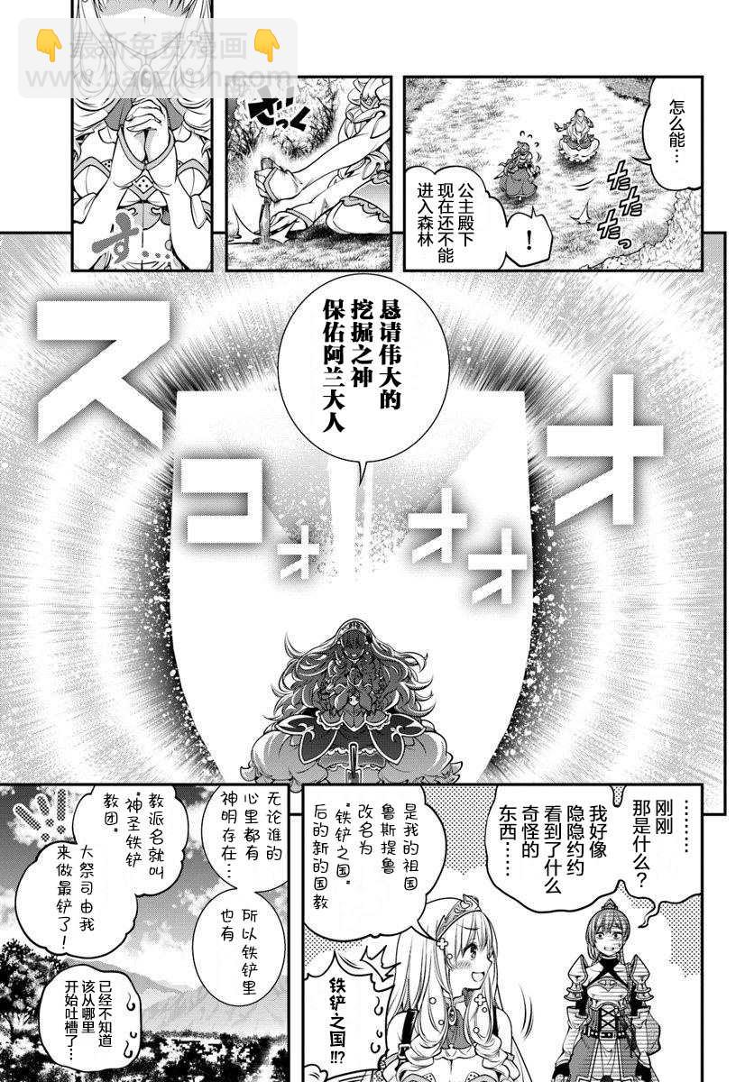 第4话16