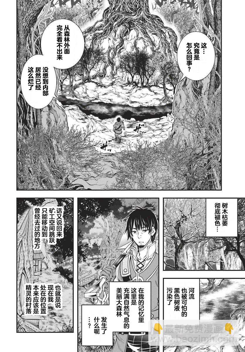 第4话17