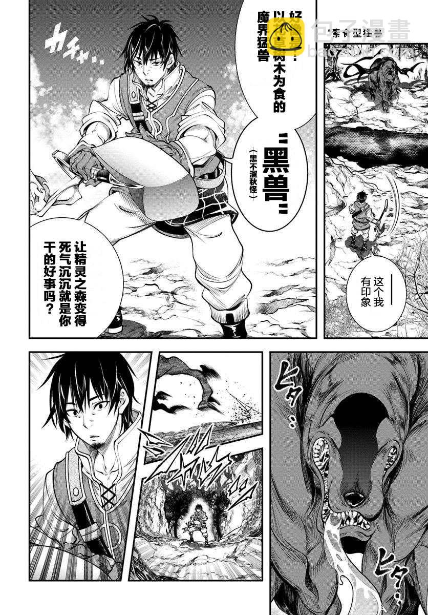 第4话19