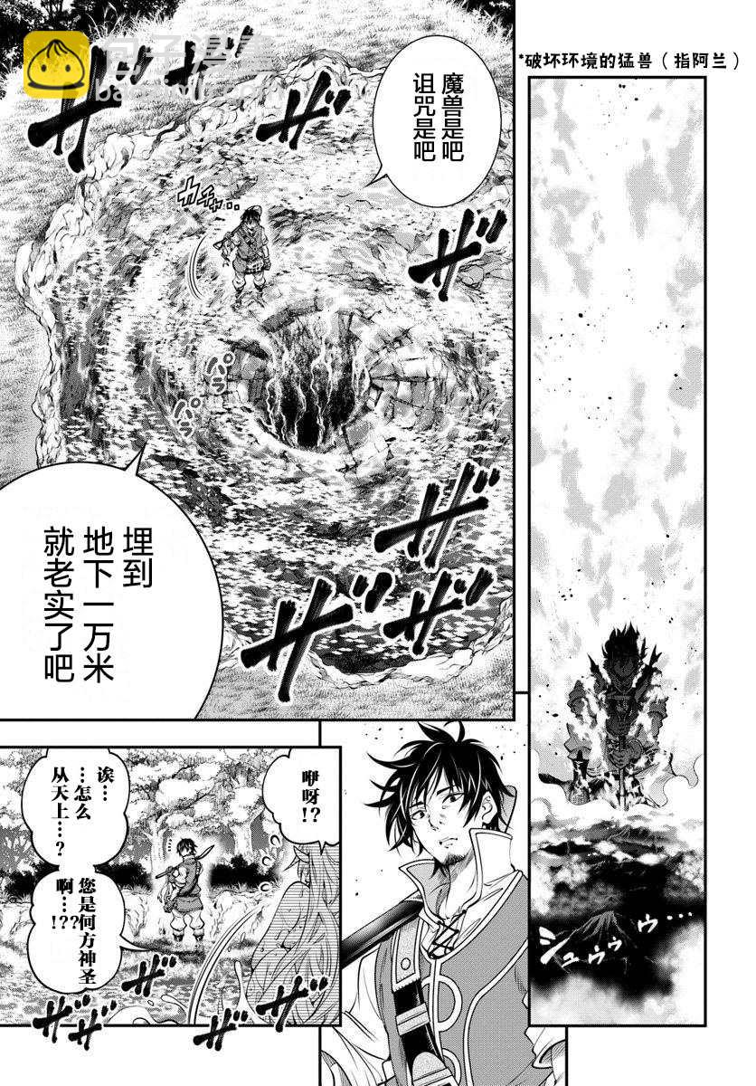 第4话24