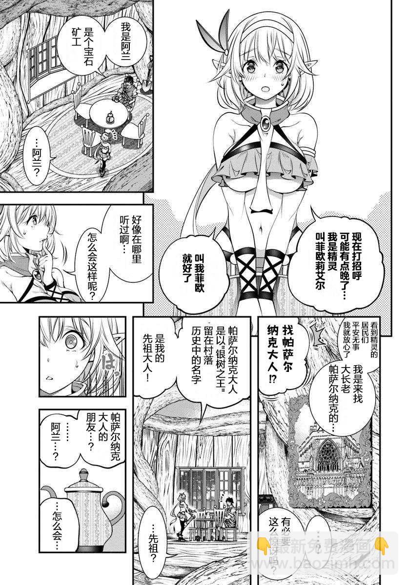 第4话26