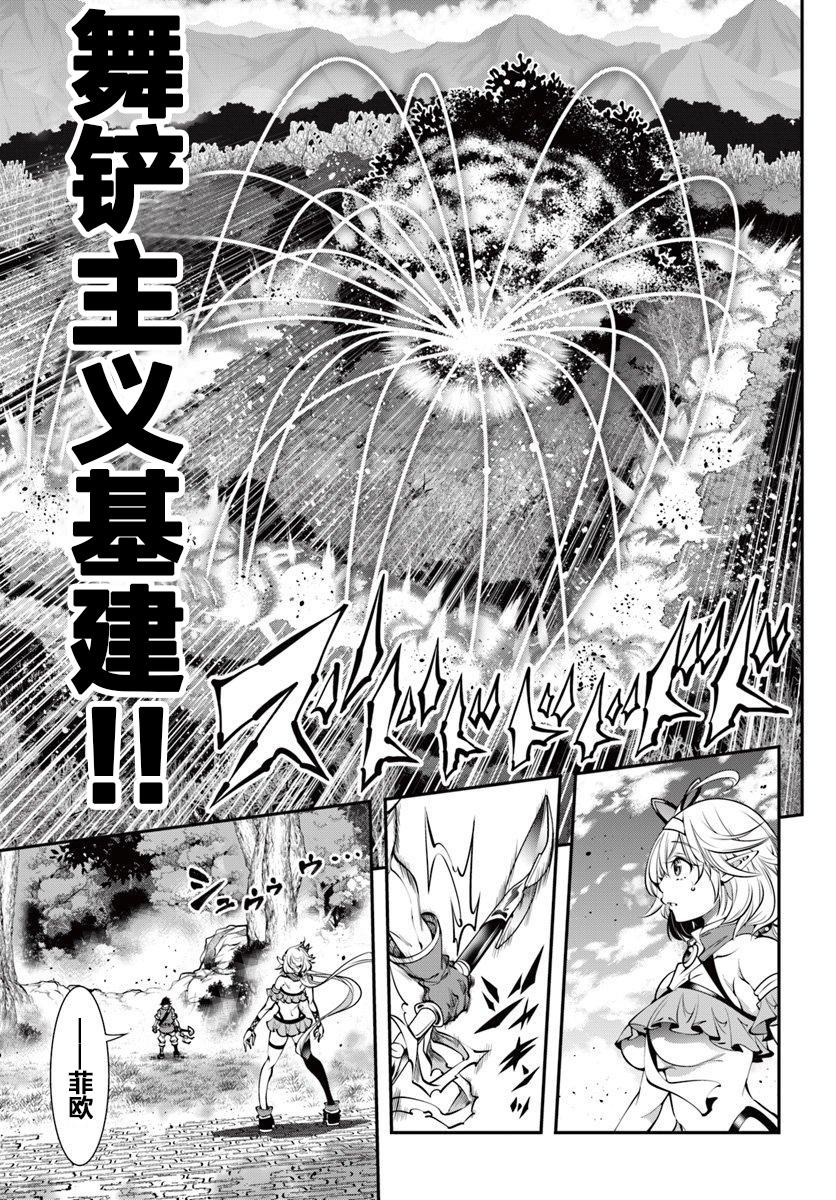 第5话11
