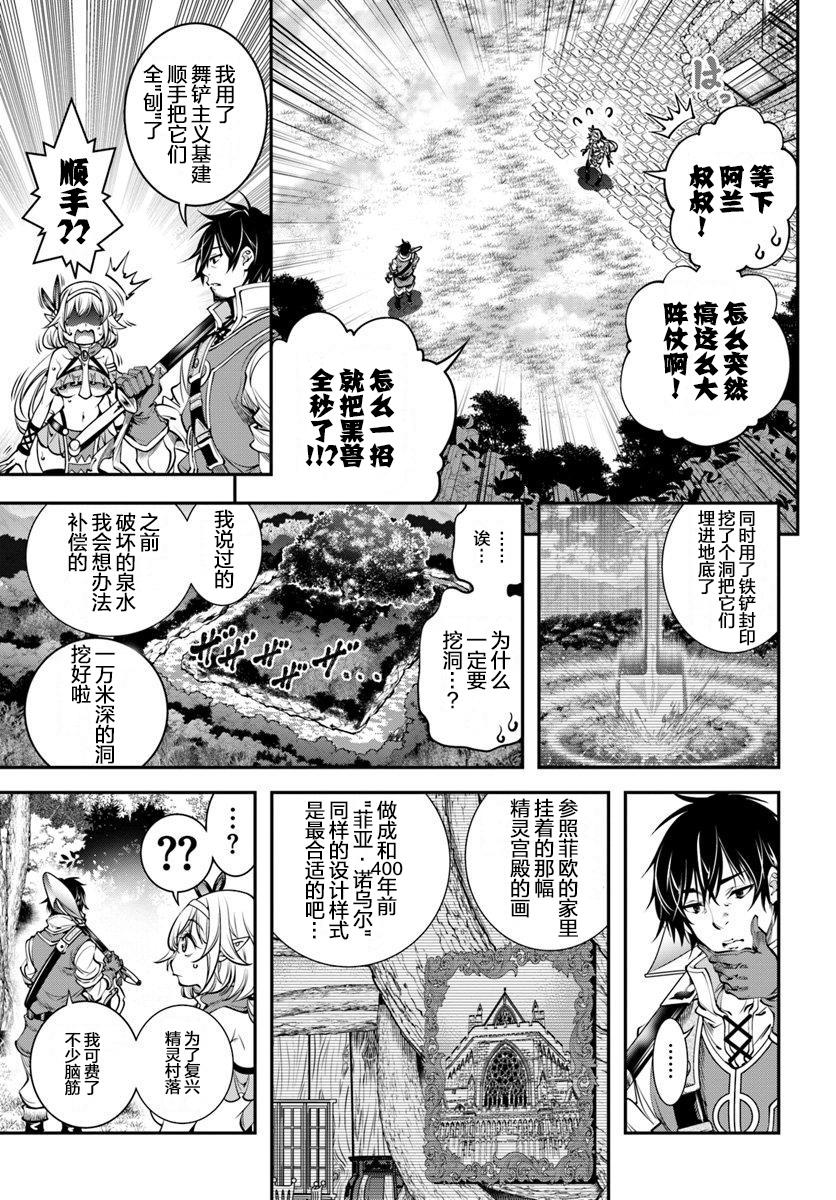 第5话13