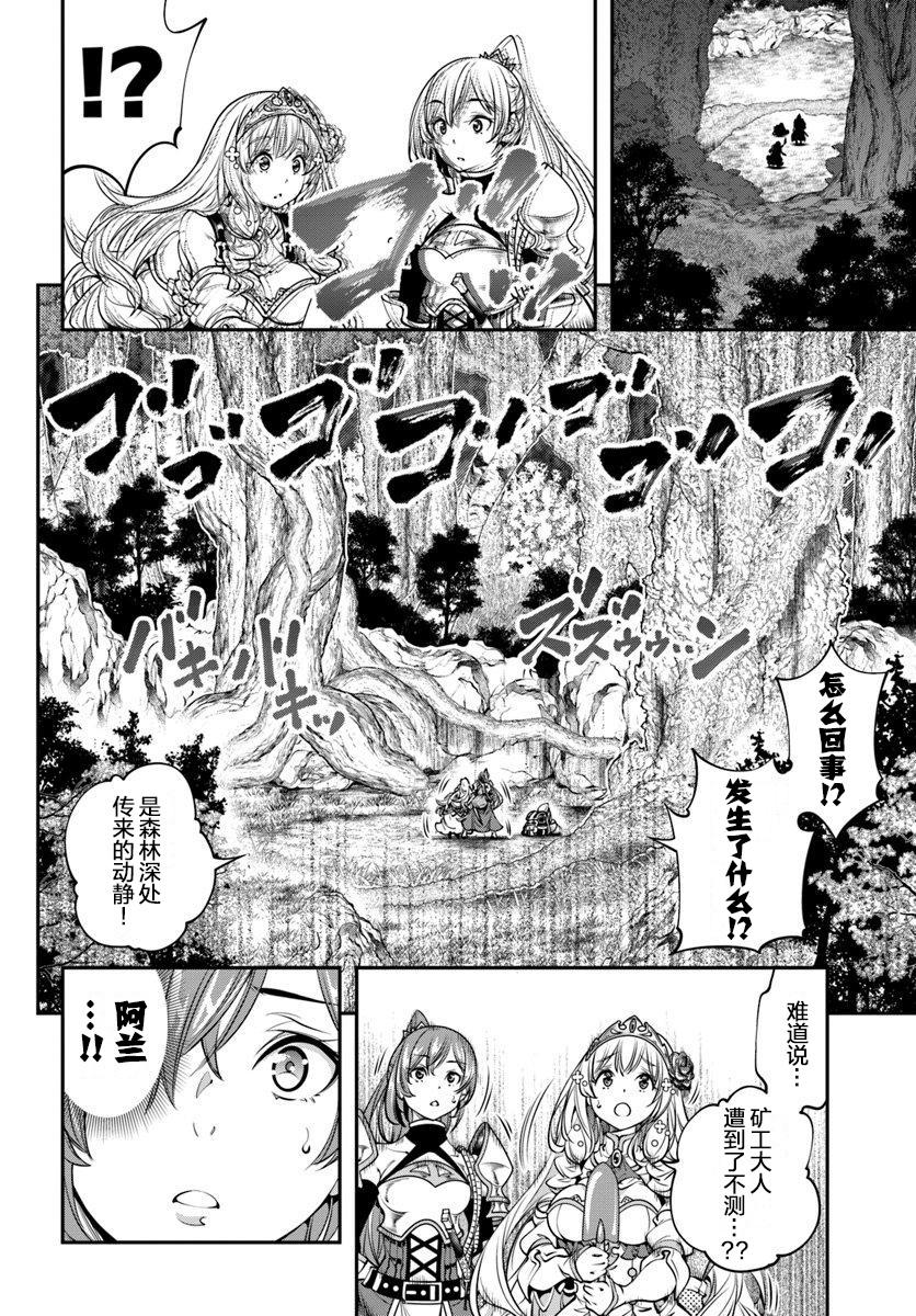 第5话17