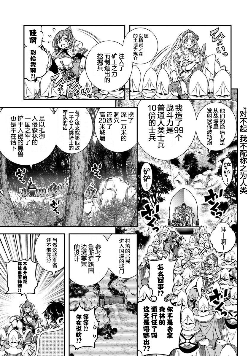 第5话20