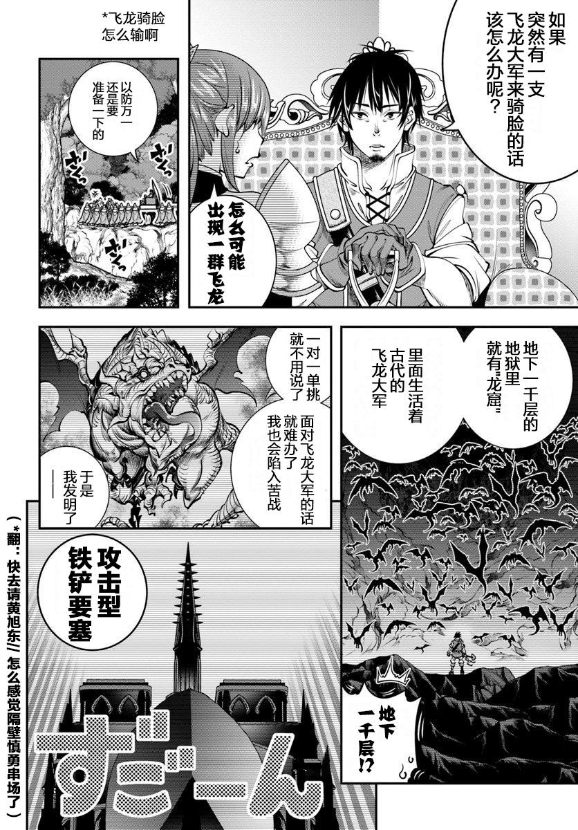 第5话21