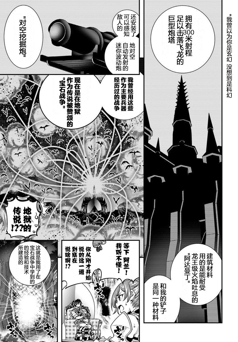 第5话22