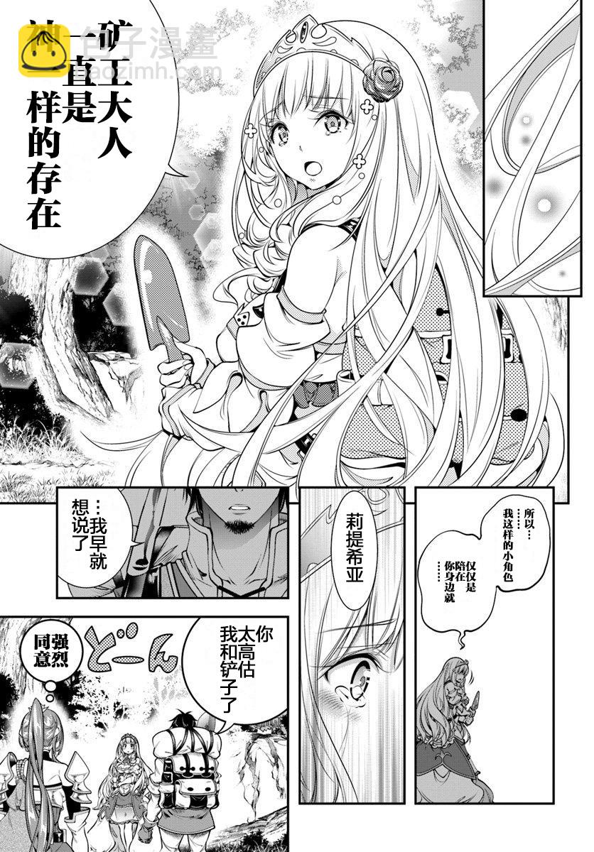 第6话11