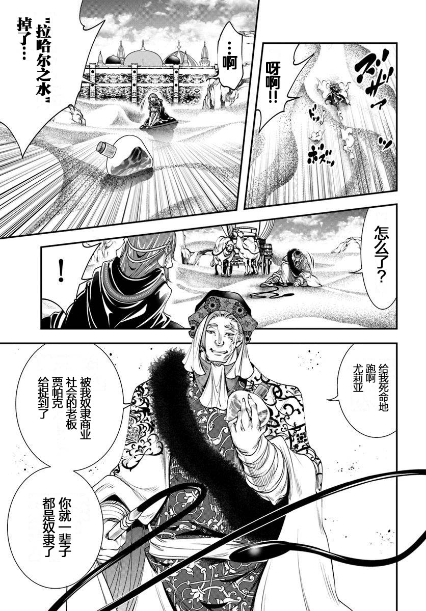 第8话10