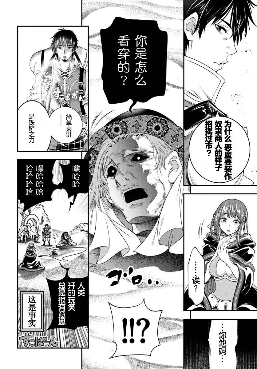 第8话17