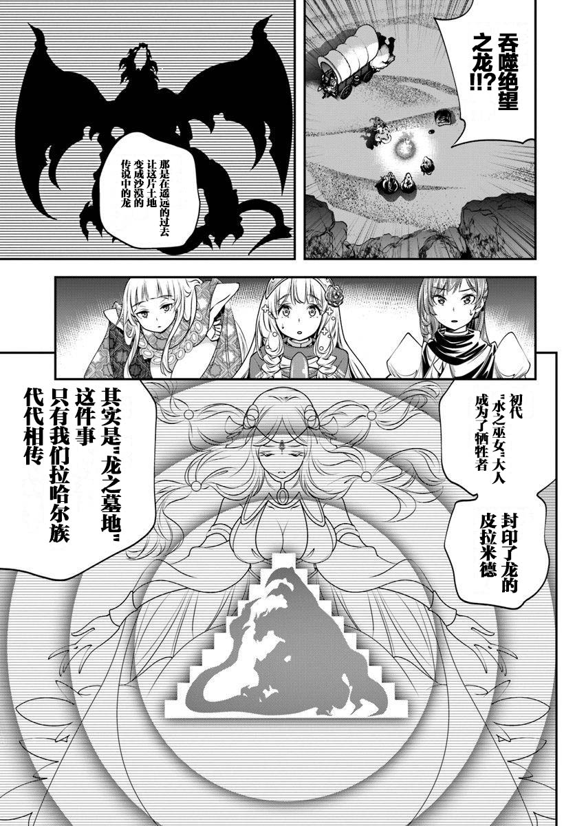 第8话24