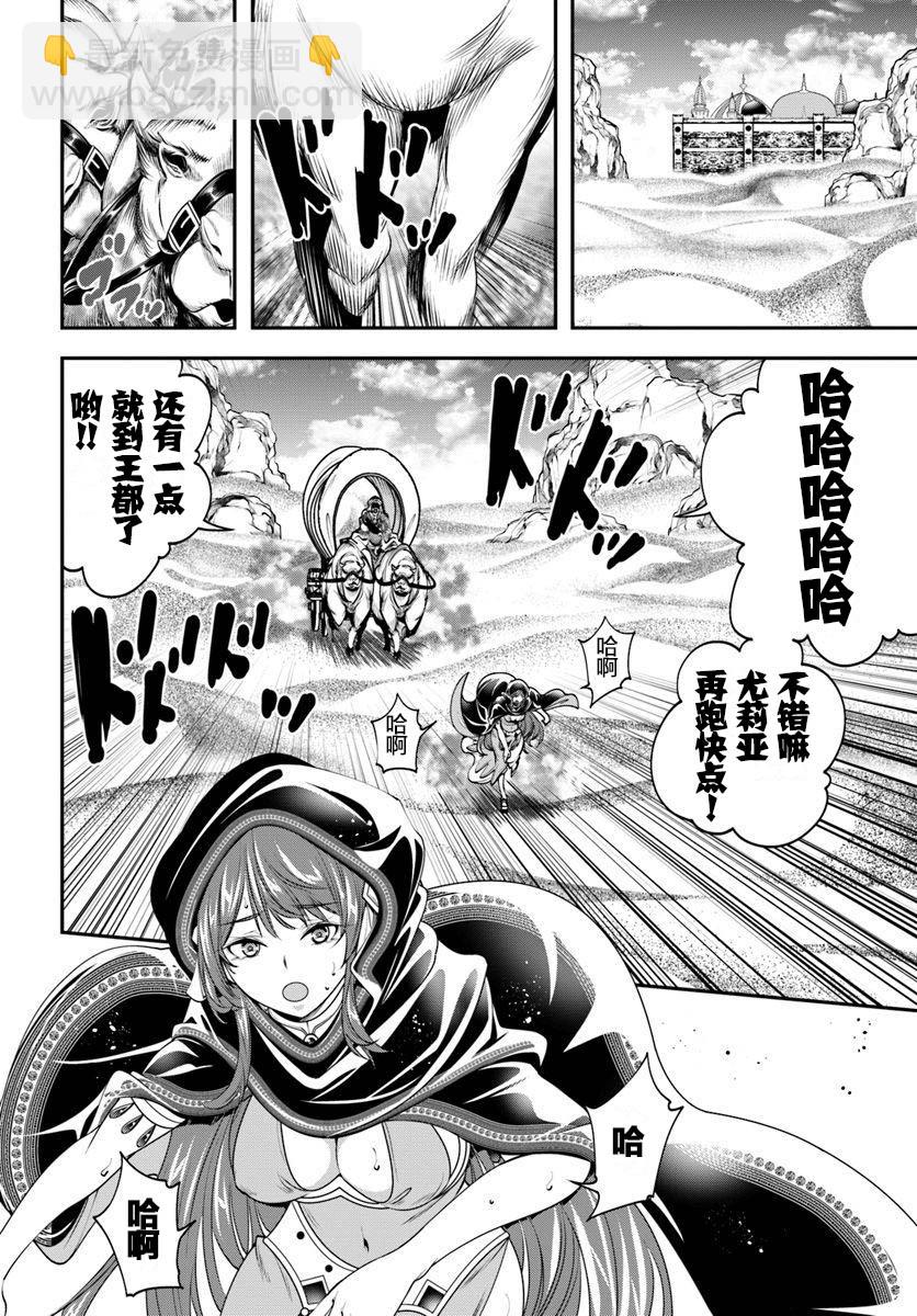 第8话9