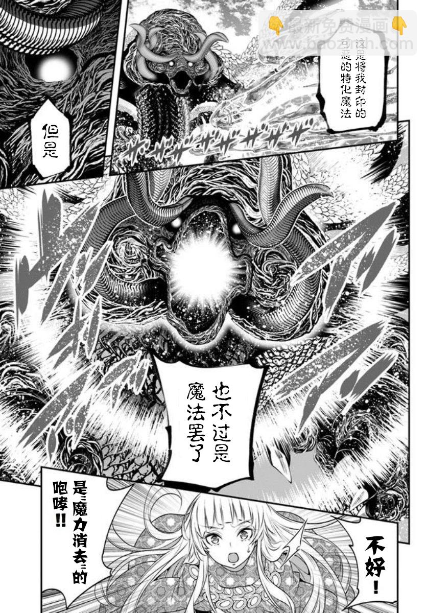 第10话10