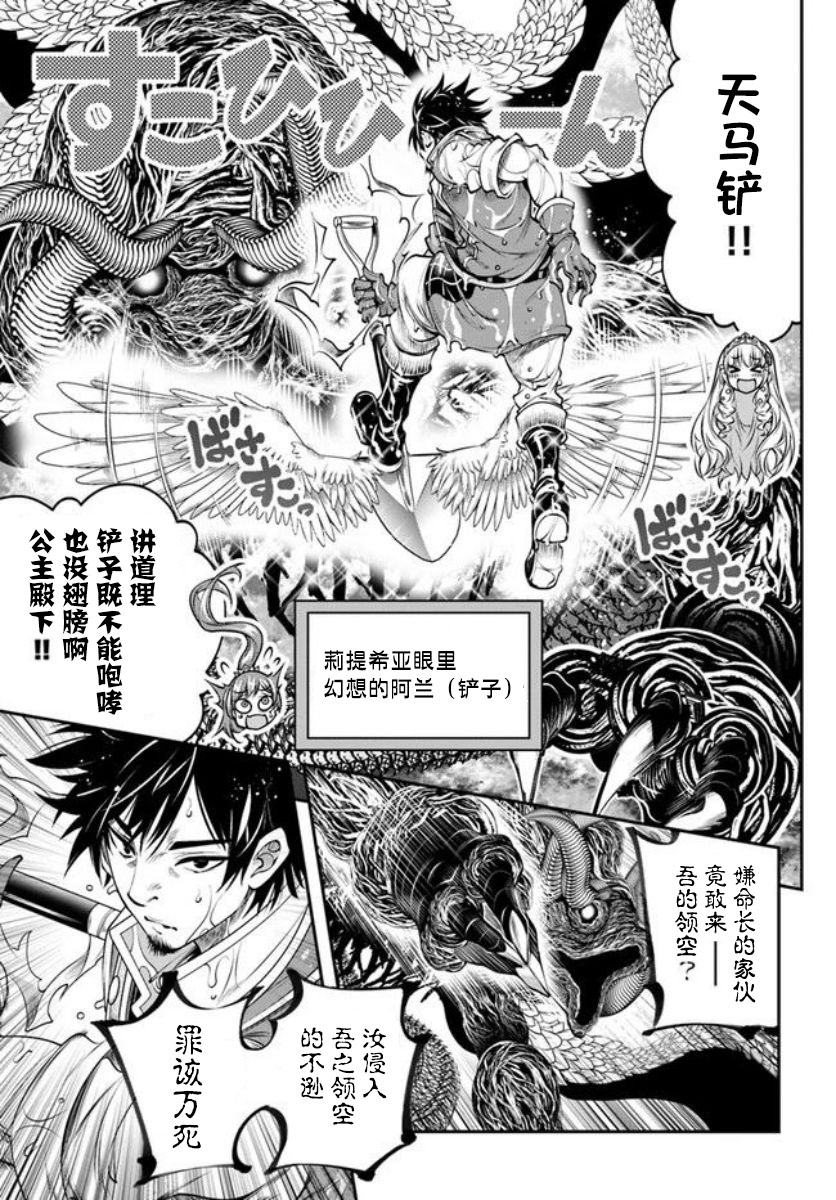 第10话16