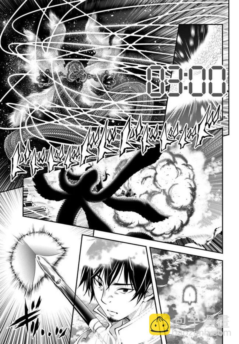 第10话18