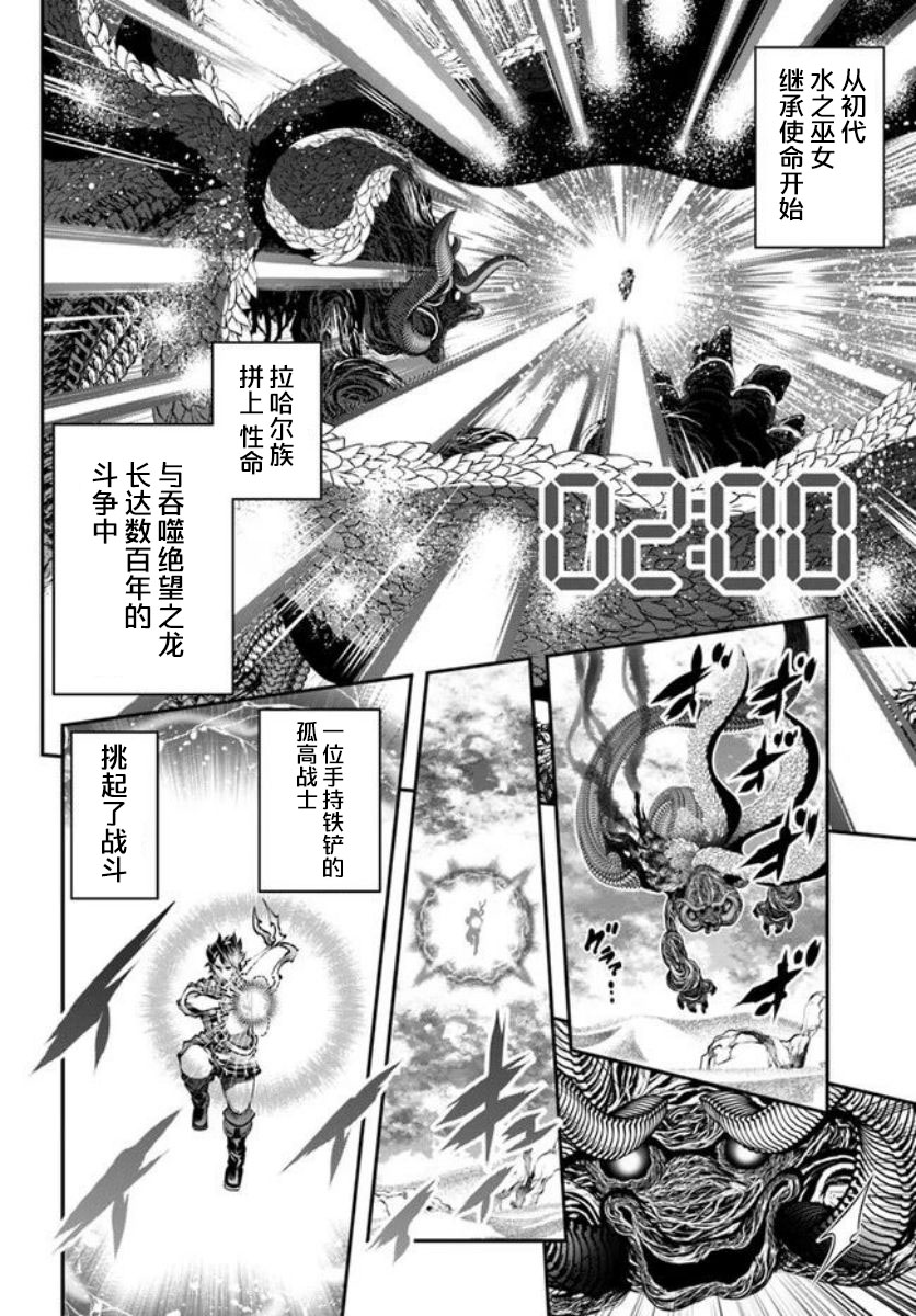 第10话19