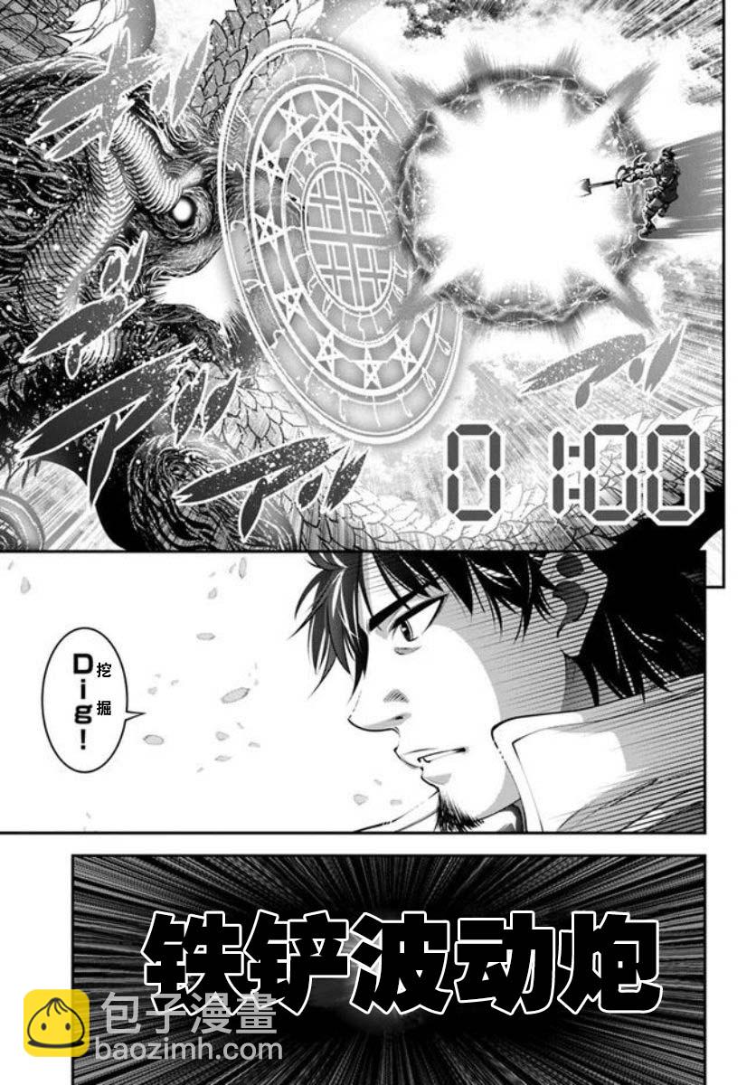 第10话20