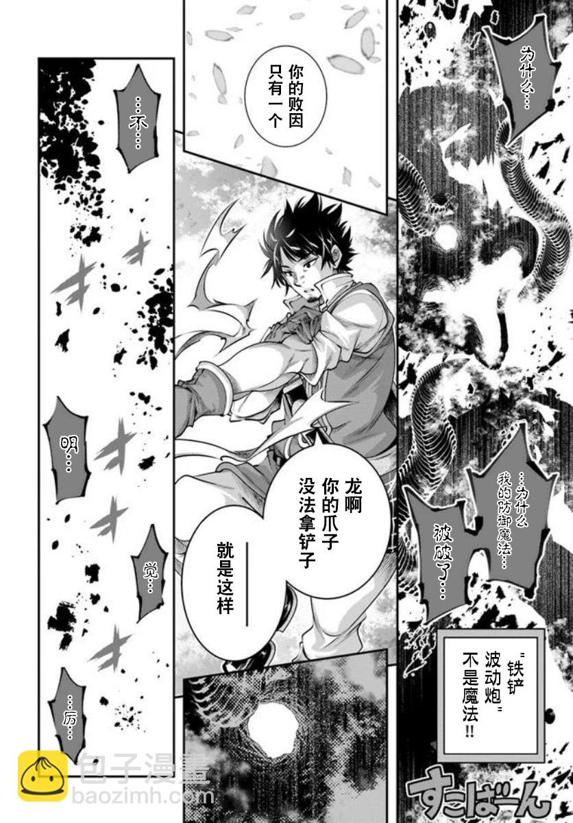 第10话22