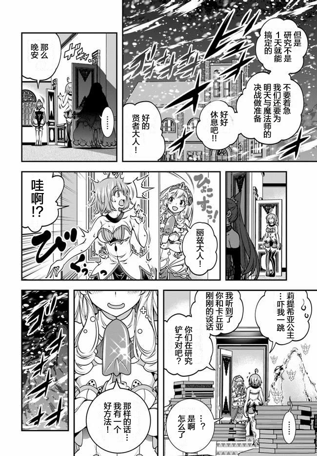 第13话11