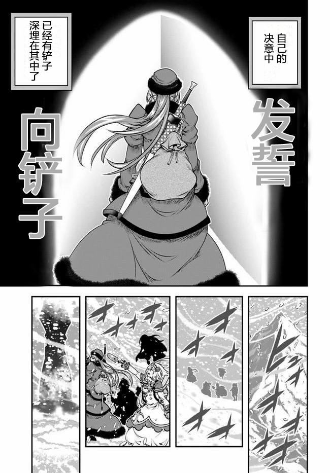 第13话16