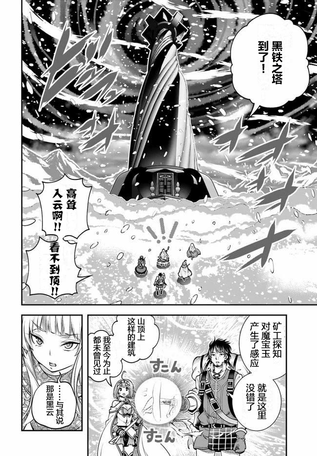 第13话17