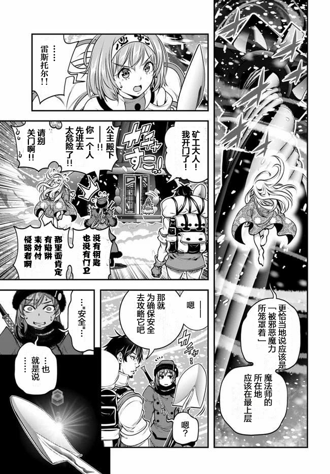 第13话18