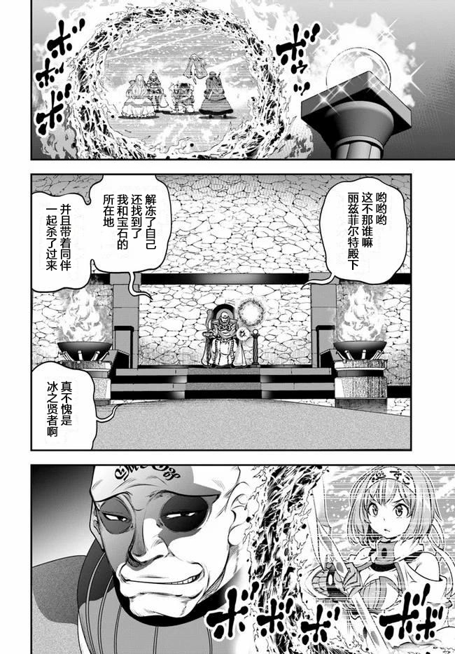 第13话19