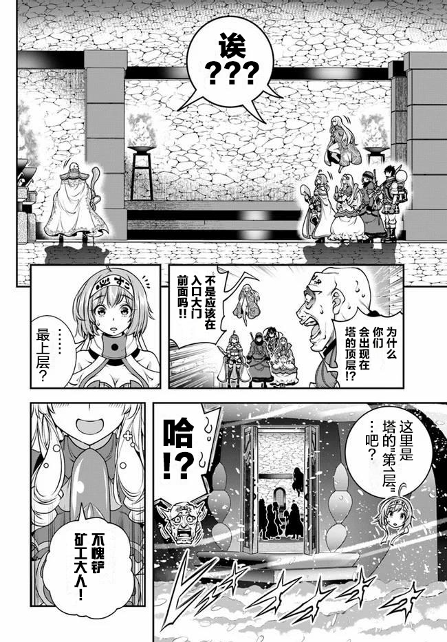 第13话21