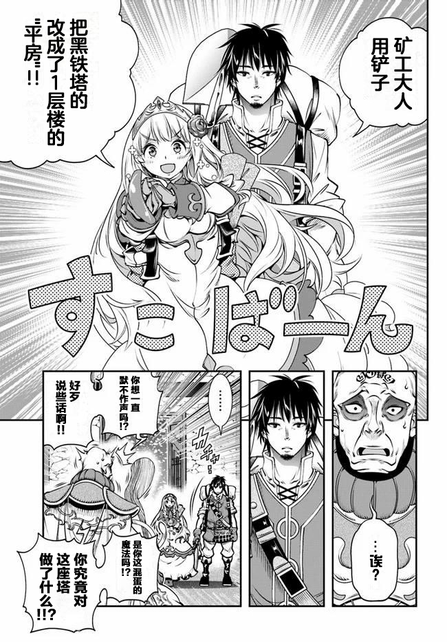 第13话22