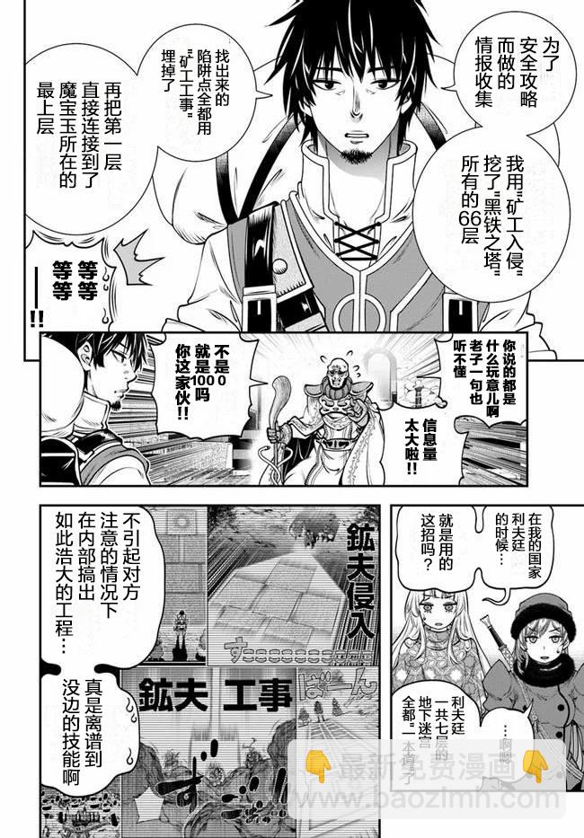 第13话23