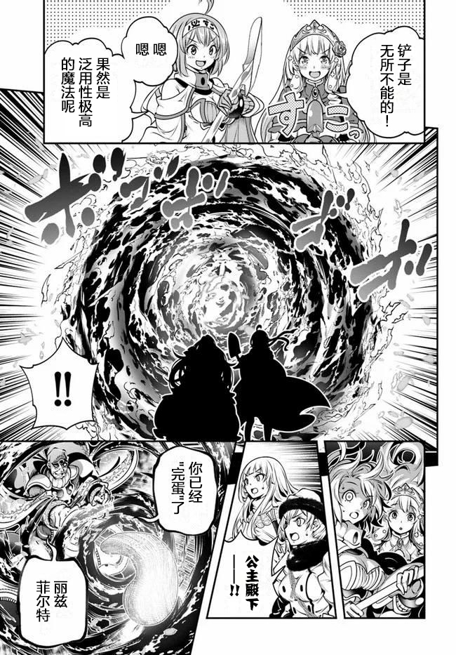 第13话24