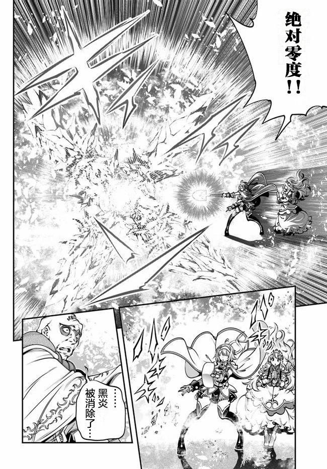 第13话25