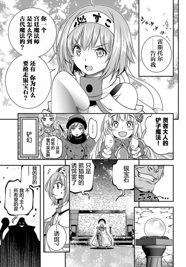 第13话26