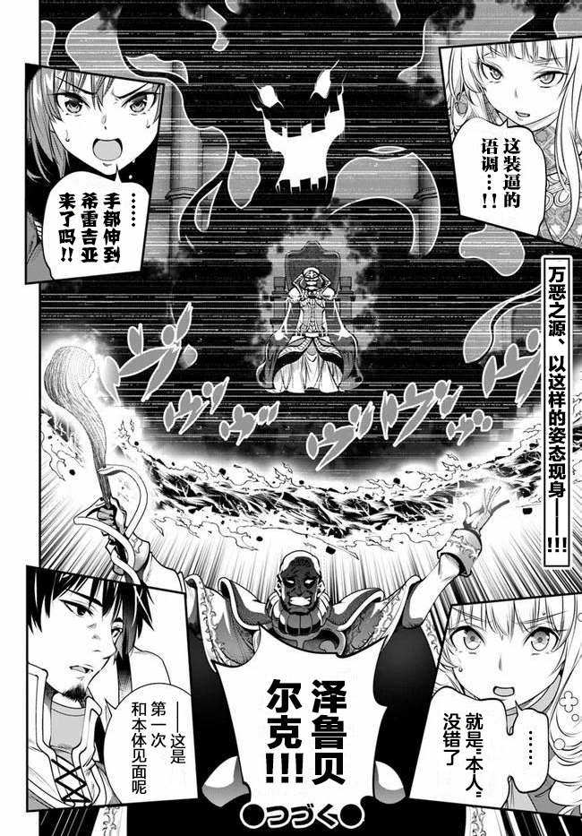 第13话29