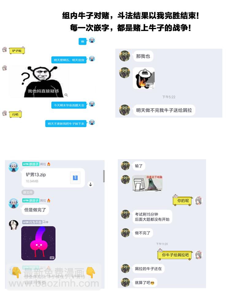 第13话31