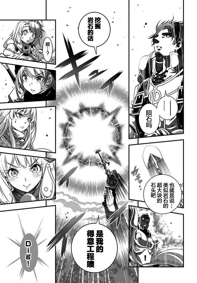 第15话16